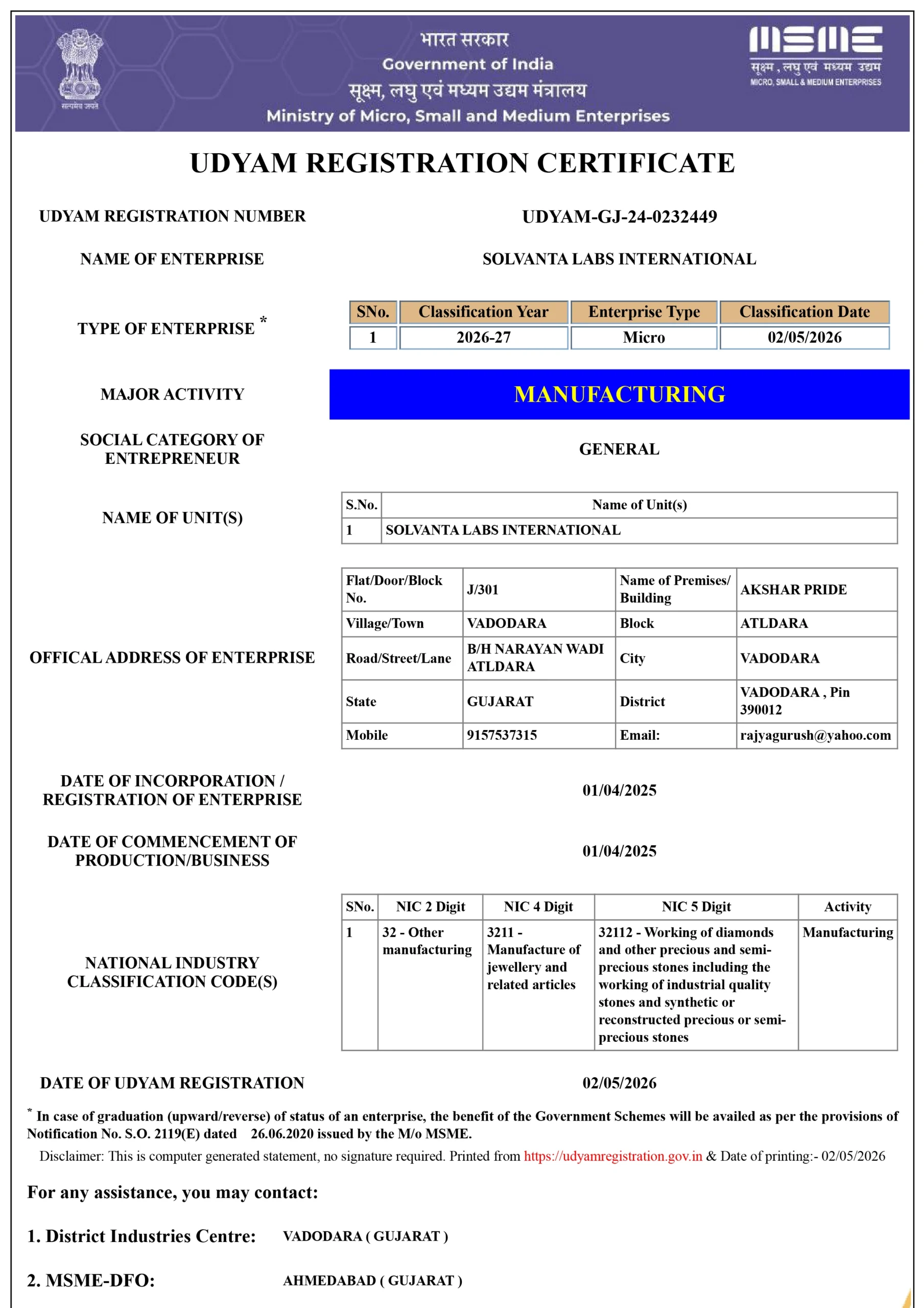 Udyam Registration Certificate
