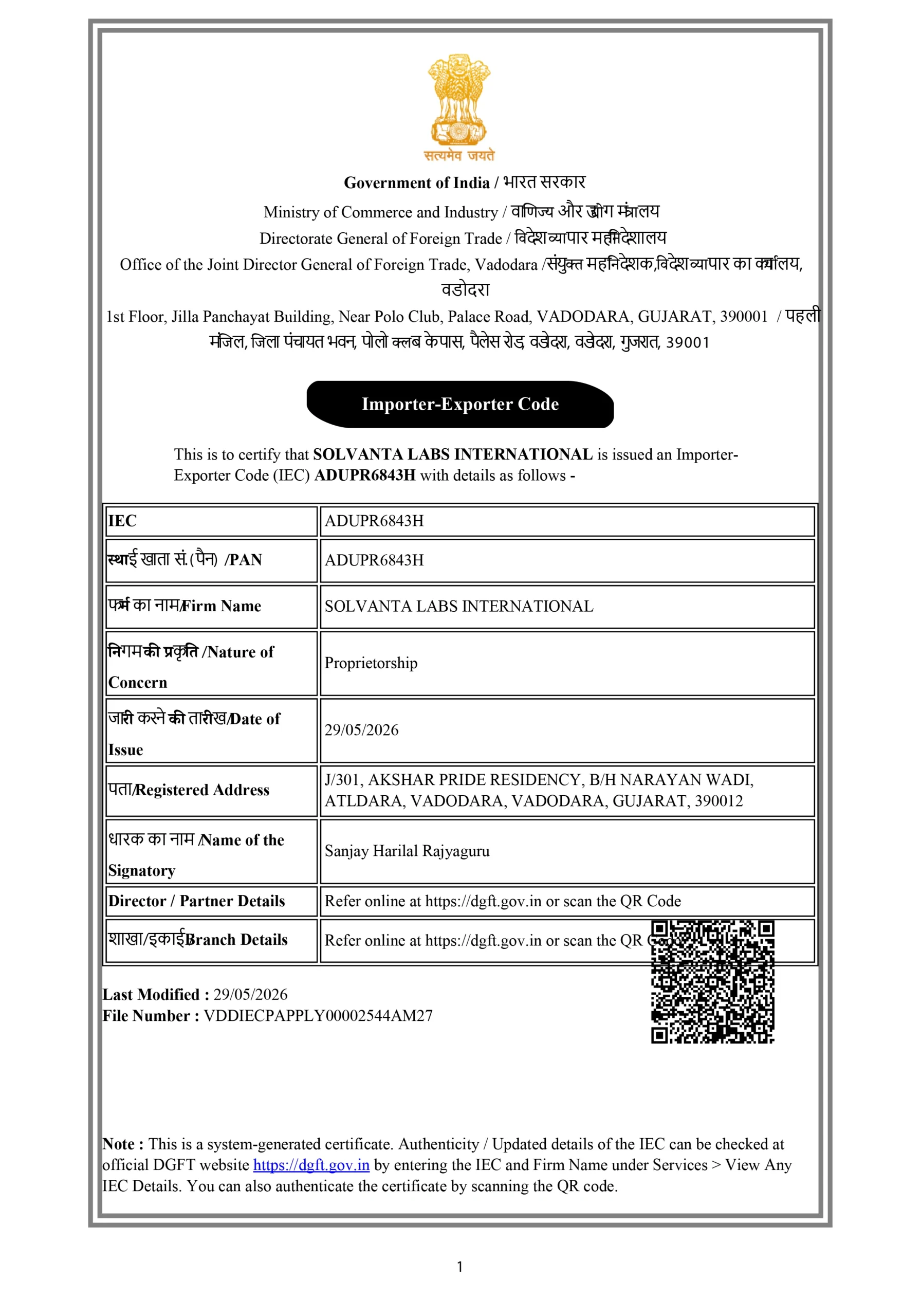 Importer-Exporter Code Certification